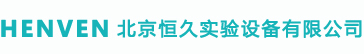 東莞市星通機(jī)電設(shè)備有限公司